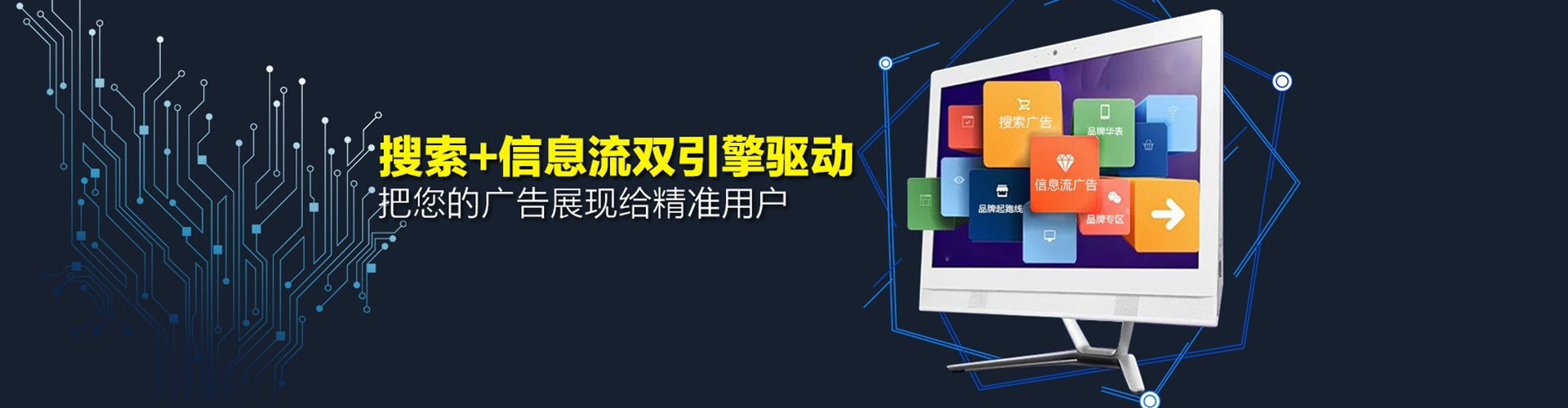 德惠sem开户