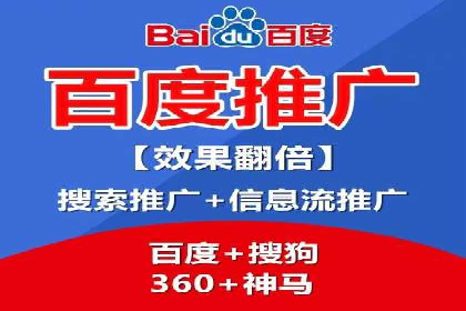 百度推广运营案例分享：助力企业快速崛起