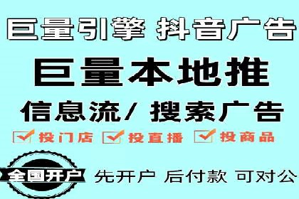 SEM托管策略在移动端的成功实践